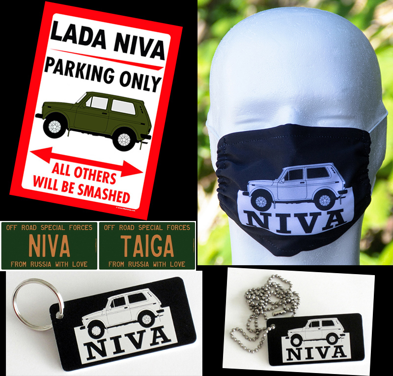 Exclusive accessories for the owners and fans of the Lada Niva and Taiga